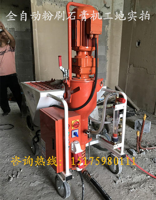 自動石（shí）膏機